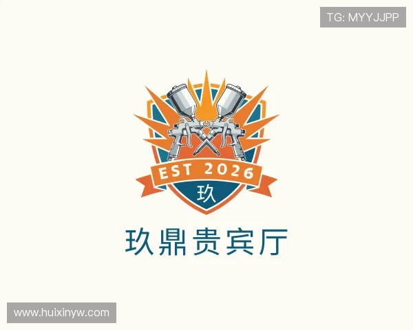 发现玖鼎贵宾厅